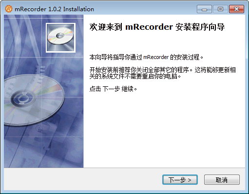 三棵杏視頻錄像監(jiān)控軟件v1.0.2免費版【2】