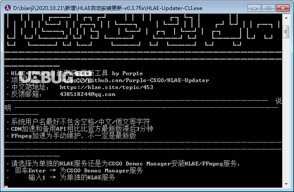 HLAE Updater(HLAE自動(dòng)更新工具)