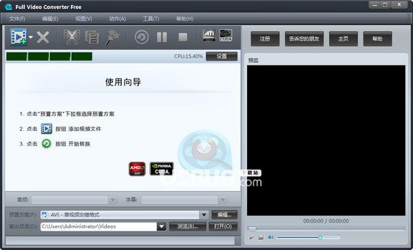 Full Video Converter Free(免費視頻格式轉(zhuǎn)換器)