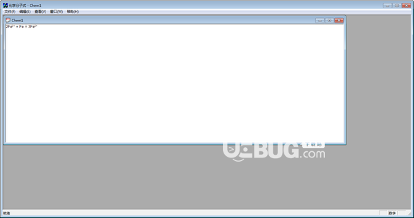 化學(xué)分子式v1.0免費(fèi)版【3】