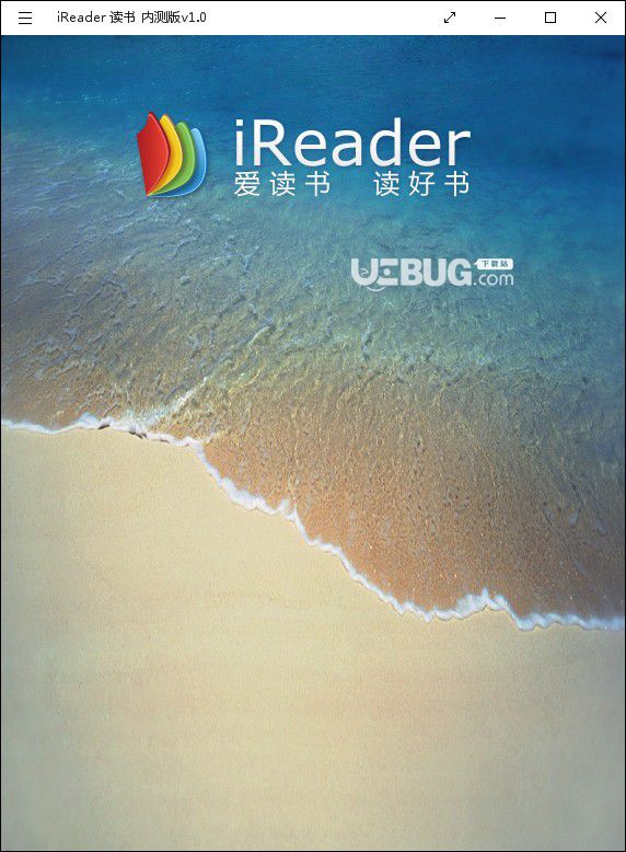 iReader讀書