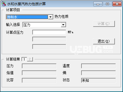 水和水蒸氣熱力性質(zhì)計(jì)算軟件