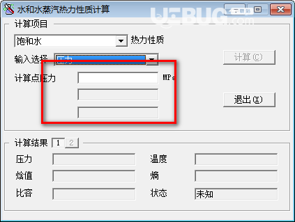 水和水蒸氣熱力性質(zhì)計(jì)算軟件v0.8.0.1免費(fèi)版【3】