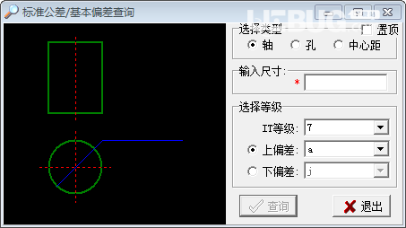 標(biāo)準(zhǔn)公差基本公差查詢