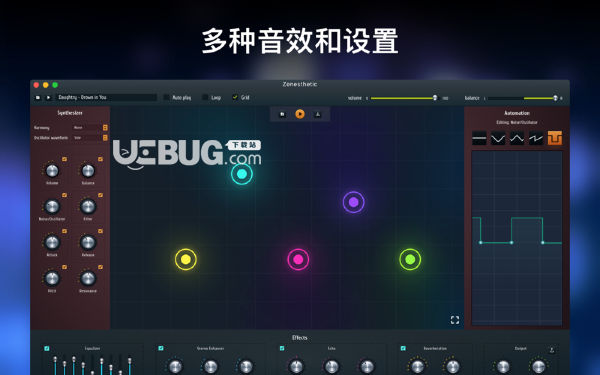 Zenesthetic(音樂合成器)v1.0 Mac版【2】
