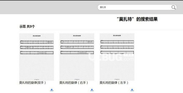 Ispiano(鋼琴軟件)v3.5免費版【3】