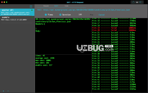 SIDT(HTTP請(qǐng)求工具)v1.2.5 Mac版【2】