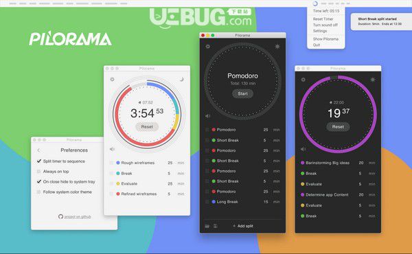 Pilorama(高級時間盒工具)v3.0.2免費(fèi)版【2】