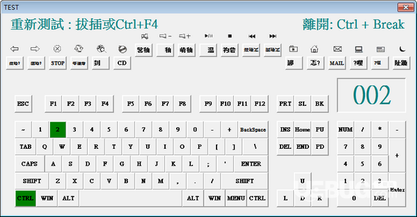 鍵盤(pán)測(cè)試軟件