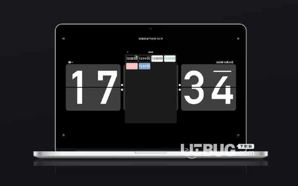 極簡(jiǎn)翻頁(yè)時(shí)鐘v1.0.0 Mac版【2】