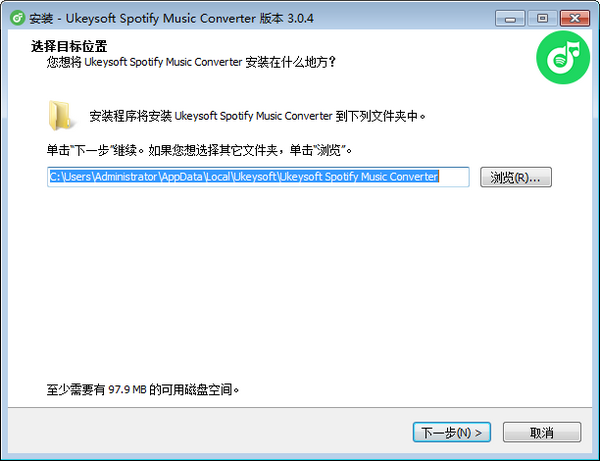 UkeySoft Spotify Music Converter v3.0.4免費版【2】