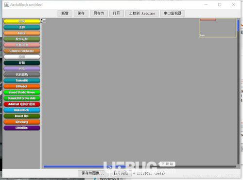 ArduBlock(圖形化編程軟件)v1.0免費(fèi)版【1】