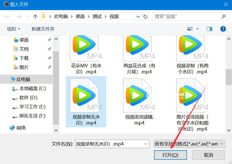 使用Bigasoft Total Video Converter裁剪多余視頻片段方法介紹