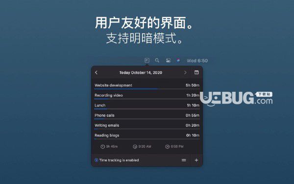 Daily時間跟蹤v1.16.0 Mac版【2】