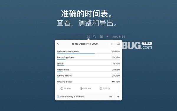 Daily時間跟蹤v1.16.0 Mac版【3】