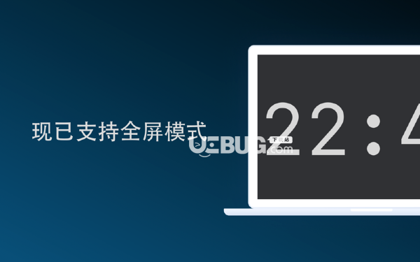 ClockX 2(計(jì)時(shí)器)v2.0.2 Mac版【3】