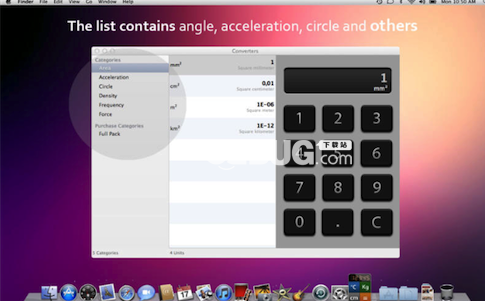 Converters(單位轉(zhuǎn)換軟件)v1.3 Mac版【2】
