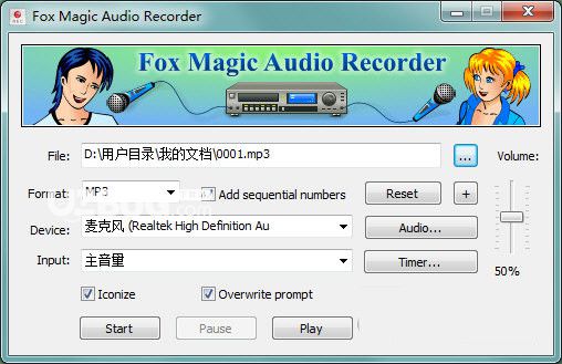 Fox Magic Audio Recorder