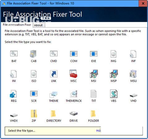 win10文件關(guān)聯(lián)修復(fù)助手