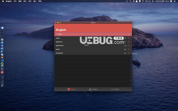 iEnglish Mac版