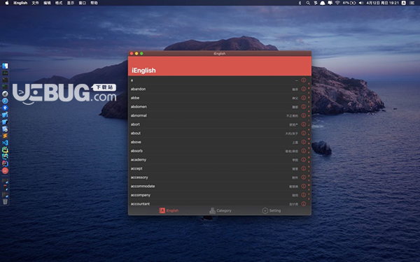 iEnglish(英語單詞學習軟件)v1.0 Mac版【3】
