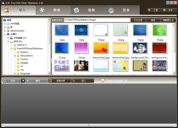 FreeDVDPhotoSlideshow v2.4.0.0免費(fèi)版【2】