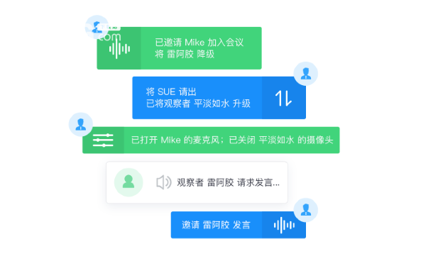 SealMeeting(視頻會(huì)議軟件)v2.0.0 Mac版【4】