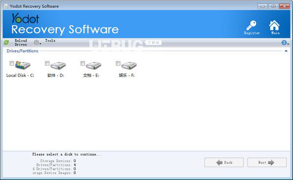 Yodot Hard Drive Recovery v3.0.0免費版【2】