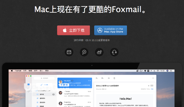 Foxmail for mac