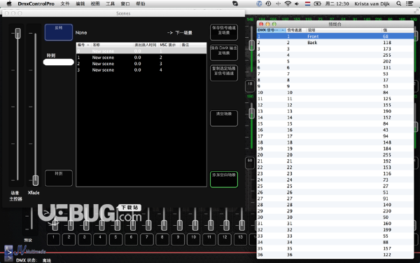 DmxControlPro Mac版