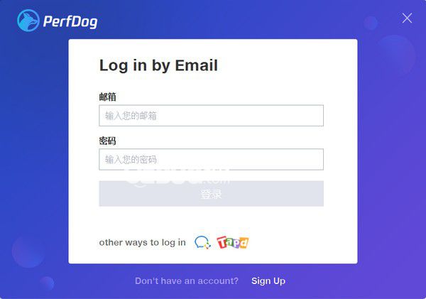 PerfDog(性能狗)v4.3.200924免費版【1】