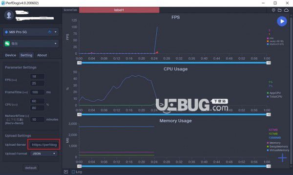 PerfDog(性能狗)v4.3.200924免費版【15】