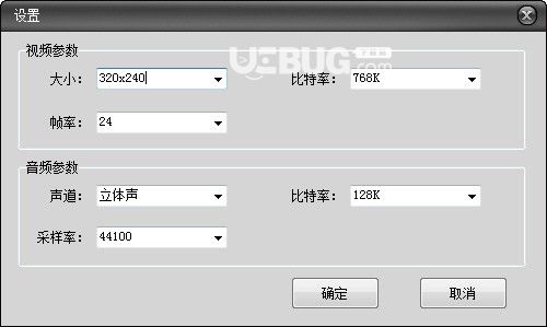 頂峰iPad視頻轉(zhuǎn)換器v7.6免費(fèi)版【5】