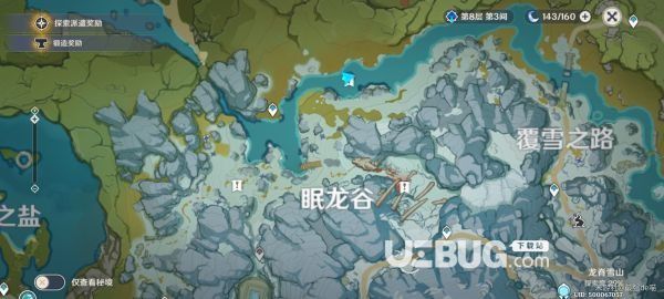 《原神》1.2版本奇異的牙齒收集位置匯總大全