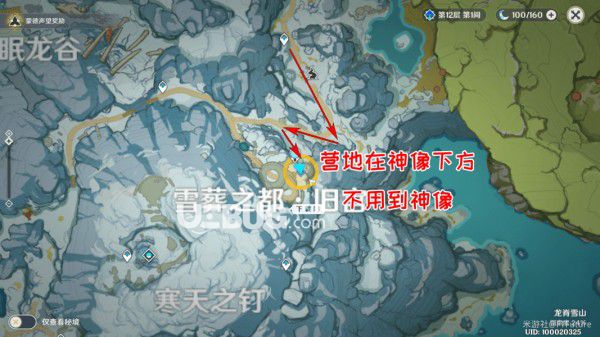 《原神》游戲中雪山迷蹤任務(wù)完成方法介紹