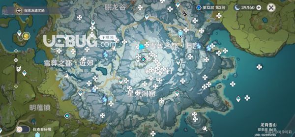 《原神》游戲中龍脊雪山中忍冬之樹位置在哪