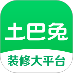 土巴兔裝修(室內(nèi)設(shè)計(jì)裝修平臺(tái))v9.7.3 安卓版