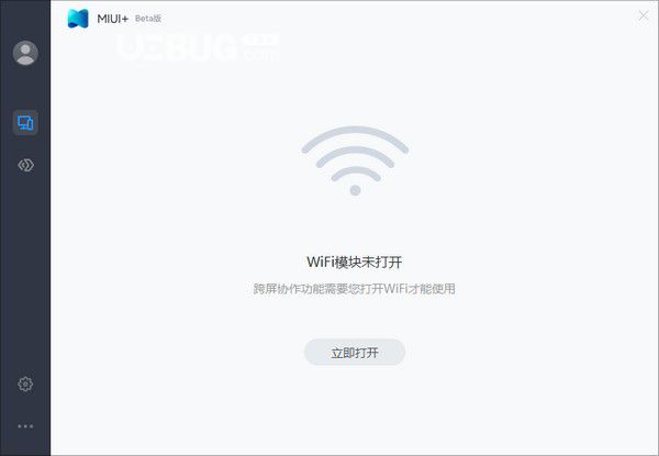 MIUI+(小米多屏協(xié)同互動)v2.2.0.756免費版【2】