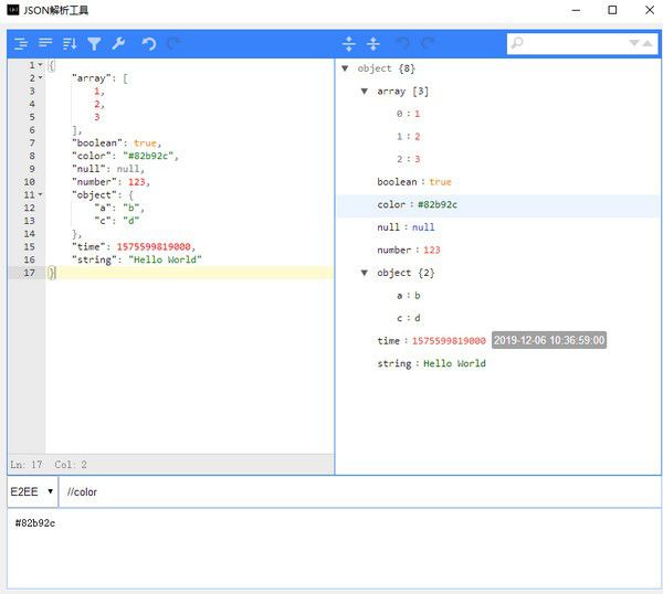 JSON解析工具v1.0免費(fèi)版【1】