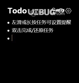 小黃條v3.0.0免費版