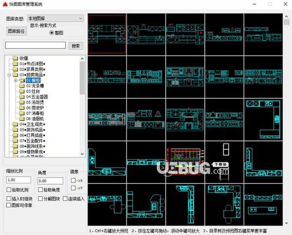 易快圖室內(nèi)設(shè)計(jì)軟件