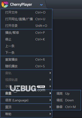 櫻桃播放器(CherryPlayer)v3.2.2免費(fèi)版【2】