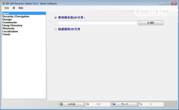 ZIP Self Extractor Maker v1.3免費版【1】