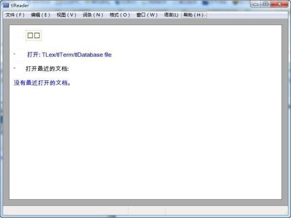 TLex/tlTerm/tlDatabase文件閱讀器(tlReader)