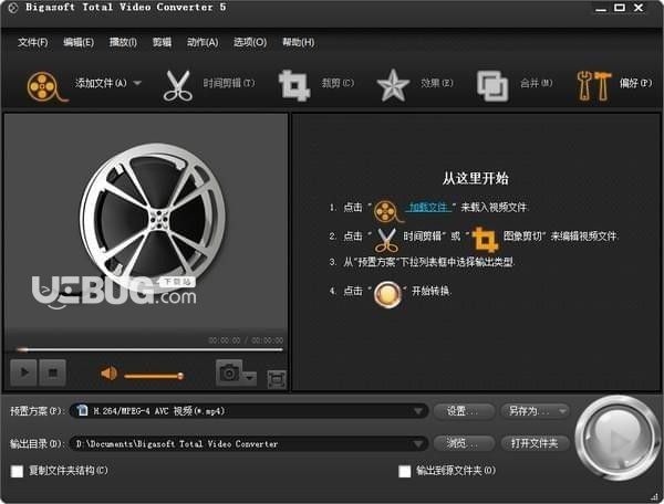 m3u8轉(zhuǎn)mp4轉(zhuǎn)換器