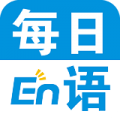 每日英語v3.8.0 安卓版