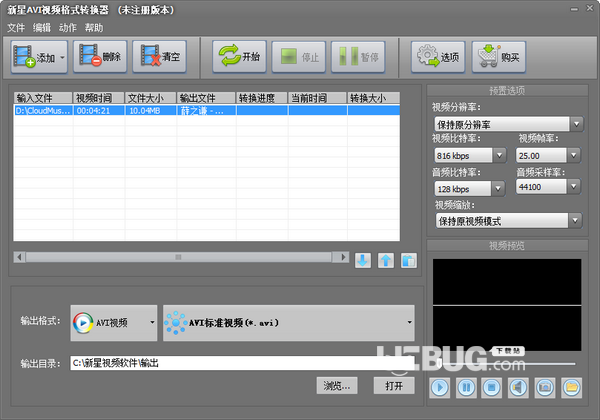 新星AVI視頻格式轉(zhuǎn)換器v10.9.0.0免費(fèi)版【2】