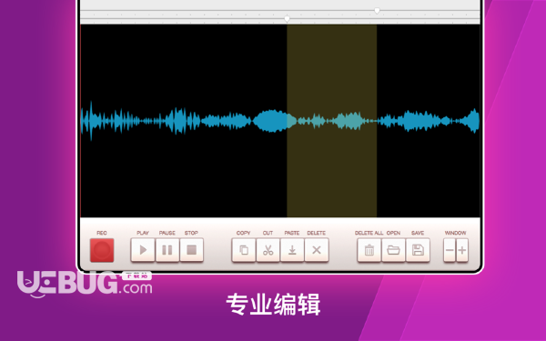 實(shí)時(shí)錄音機(jī)v3.1.0 Mac版【2】