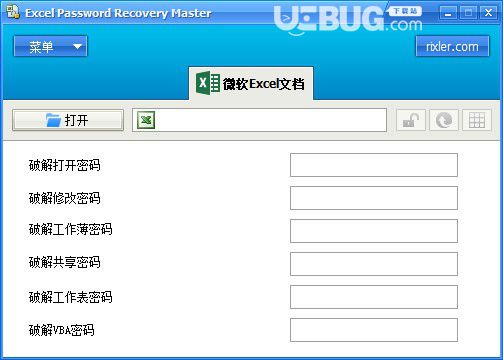 Excel Password Recovery Master