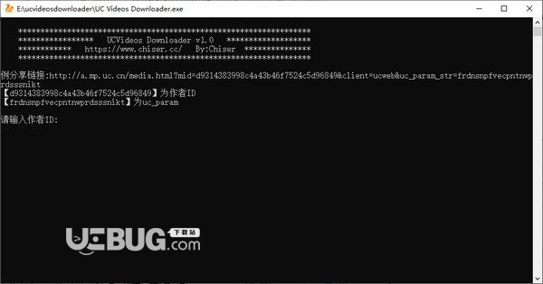 UC Videos Downloader(大魚號視頻下載工具)v1.0免費版